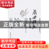 正版 戏曲研究(第77辑) 中国艺术研究院戏曲研究所,《戏曲研究》