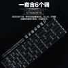 [二胡音准指法贴]把位图音位表音位贴辅助仪二胡乐器配件 41cm手指较长者 贴纸