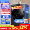 小天鹅(LittleSwan)洗衣机V23PRO全自动10KG滚筒洗烘一体健康除螨一级变频家用TD100V23PRO