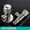 温冠三角阀冷热家用加长4分止水马桶热水器一进二出开关