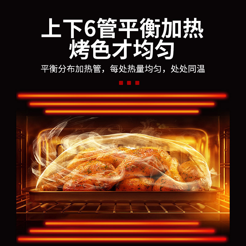 Hauswirt/海氏 F50 微电脑式电烤箱家用烘焙多功能热风循环全自动50L大容量高清大图