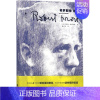 [正版]弗罗斯特诗选 江苏文艺出版社 (美)罗伯特·弗罗斯特(Robert Frost) 著;顾子欣 译 著 外国诗歌