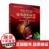 [2022新书]葡萄酒的品尝 一本专业的学习手册 第3版第三版 杰克逊·罗纳德 游义琳主译9787565523250 葡