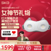 新年生日礼物SKG颈椎按摩器H7按摩仪颈部脖子肩颈护颈仪物理揉捏红光热灸热敷女生送男友按摩器升级款肩颈按摩仪
