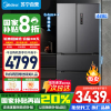 美的(Midea)M60全净448升法式多门四门超薄平嵌除菌净味一级家用冰箱无霜MR-470WUFPZE苏宁自营以旧换新