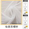 纯色百褶纱 1.2高[1片遮正面] 宿舍加厚床帘强遮光上下铺寝室简约ins男女生可爱公主床围帘床幔