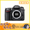 [店保五年]Nikon/尼康 D7100 单机身 高端数码单反相机 2416万像素[全新港版]