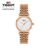 [特卖推荐]天梭(TISSOT)瑞士手表 玫瑰金 魅时系列钢带女士石英表T109.210.33.031.00礼物