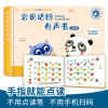 宝宝手指点读早教机1-2-3岁儿童发声学习益智玩具0 会说话的早教有声书