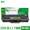 适合三星xpress m2071hw硒鼓M2071fh 2071w黑白激光M2021W打印复印一体机m2070墨粉盒墨盒