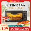 美的(Midea)电烤箱 10升迷你烤箱 家用多功能 双层烤位 70-230度温控 易清洁镀锌内胆T1-L108B
