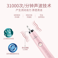 【5种刷牙模式】飞利浦（Philips）HX9362 电动牙刷 声波震动式 全身水洗 成人通用 钻石亮白型 粉色