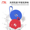 李宁(LI-NING)弹力绳弹力带拉力器健身阻力带拉伸带男女引体向上单杠辅助带瑜伽伸展拉力带力量训练器材紫