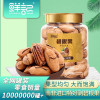 鲜记 奶油味碧根果348g/罐 坚果炒货 办公室休闲零食 碧根果348g