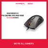 极度未知(HyperX)Pulsefire FPS PRO逆火专业版RGB游戏鼠标黑色