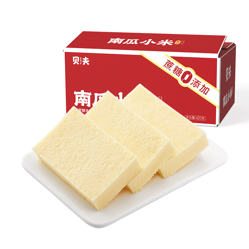 贝夫 南瓜小米糕420克*2