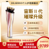 Dr.arrivo美容仪二代魅影第2代家用射频脉冲仪器提拉紧致导入眼部脸嫩肤 [七夕礼物送女友]玫瑰粉