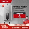 YORK约克 13L燃气热水器JSQ25-13 YK-F11 精准控温 变频恒温 节能省气 低水压启动 金属拉丝面壳