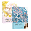 音像生来闪耀+生来闪耀:不负星光共2册郑秀妍