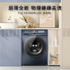 小天 鹅TG100V86PLUS滚筒洗衣机全自动 [小蓝鲸]青春版超薄全嵌10公斤超微净泡智能投放水魔方1.1洗净比