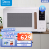 美的(Midea)PC2321W 家用智能微波炉 光波烧烤 手机APP控制 智能IOT云食谱 智能解冻 简约北欧风23L