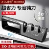 十八子作磨刀神器家用菜刀快速磨刀石厨房工具多功能磨刀器Y8169