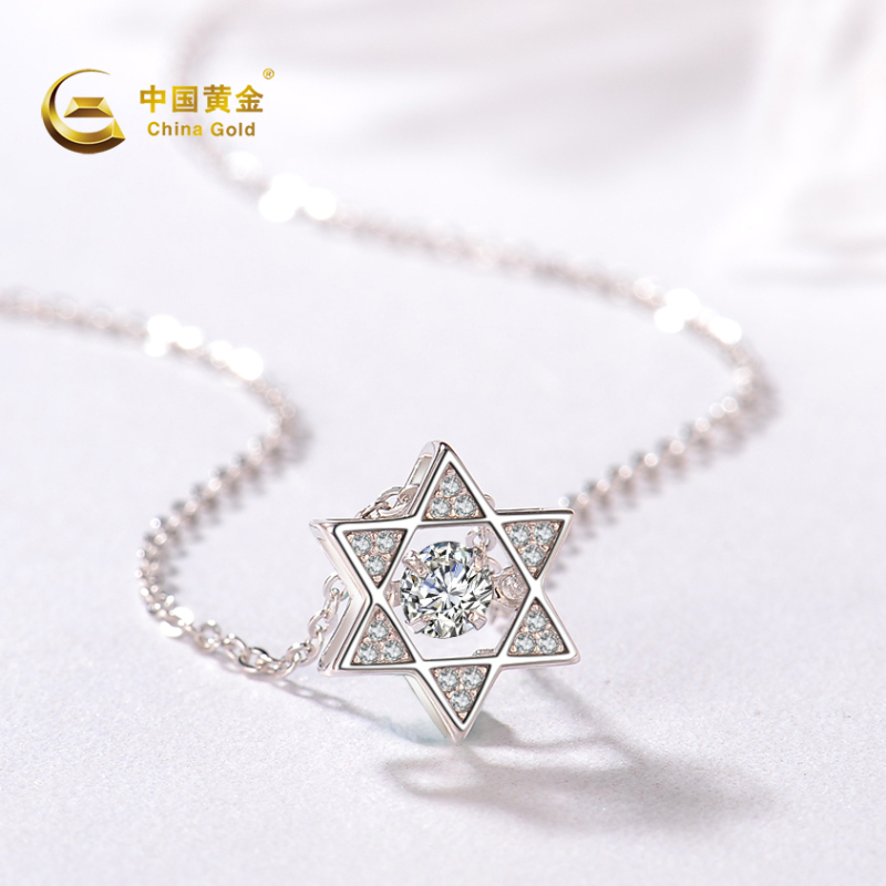 中国黄金 S925银镶锆石六芒星灵动项链