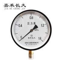 嘉禾长久+压力表检测定制型+Y150+块 0-1.6Mpa