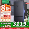 [苏宁自营]容声526升双净双系统冰箱灰色法式多门四开门双循环无霜大容嵌入式 BCD-526WD1MPA国家补贴以旧换新