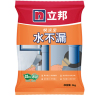 立邦水不漏堵漏涂料 快干水泥堵漏灵 速凝型 胶泥 2KG