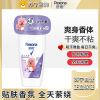 rexona舒耐止汗走珠止汗露女腋下除臭去异味香体液膏滚珠依兰茉香50g