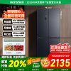 [官方正品]容声460升十字对开门一级能效大容量母婴超薄风冷无霜家用电冰箱 BCD-460WD12FPA