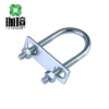 珈瑄 U型卡箍 内径219mm 个