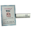荣丽盛 铝合金胸牌2 70x22mm/个