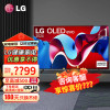 LG42英寸OLED42C4PCA 4K超高清全面屏专业旗舰电竞游戏电视120Hz高刷0.1ms低延迟适配PS5