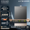 COLMO AVANT套系16升JSQ30-CB316燃气热水器 全维精钢恒温舱 全时零冷水 [全免安装]