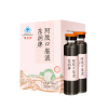 固本堂(GuBenTang)阿胶口服液健字号山东东阿20ml*4支80毫升礼盒装阿胶浆成年女性
