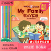 [正版新书][同步视频教学]英语绘本10册小学生一二三四五年级启蒙幼儿英文教材儿童英语书籍入门早教零基础有声分级阅读少