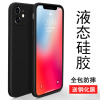 可波 [壳+膜]苹果12promax手机壳12pro液态硅胶全包iPhone11保护套全包镜头mini磨砂质感pro防摔