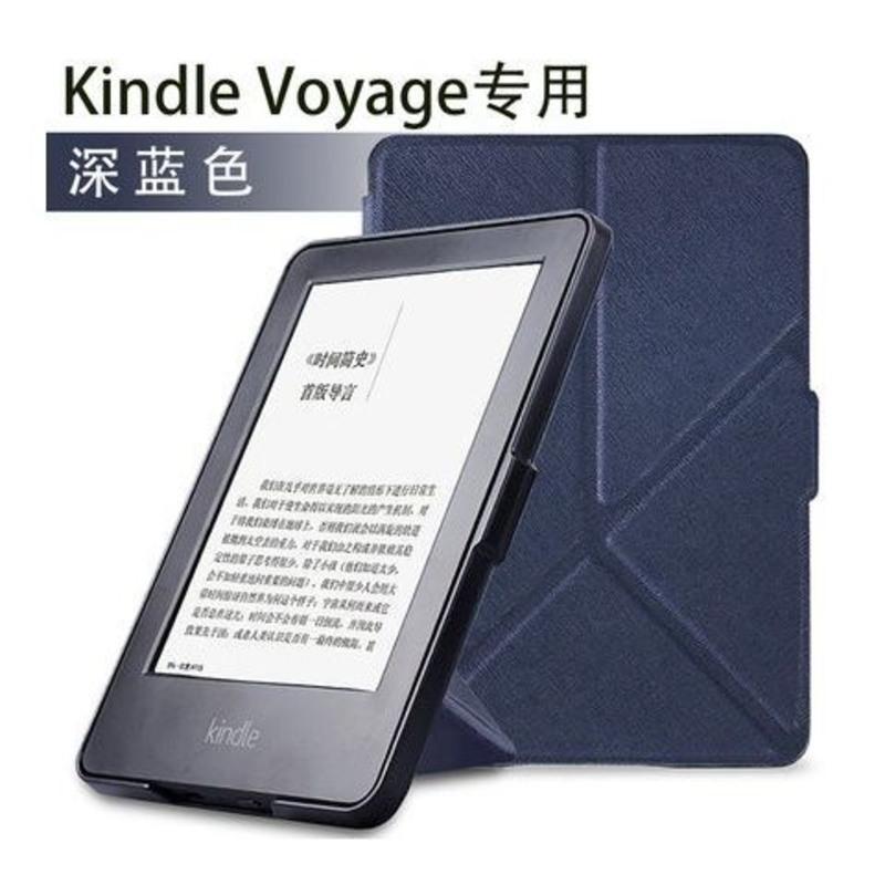 【KV折叠款 棕色】 【智能休眠功能 Kindle Voyage保护套壳1499款翻盖皮套KV休眠变形折叠支架