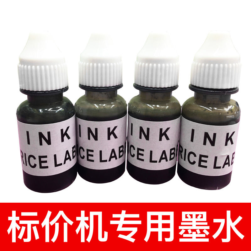 防水热敏标签纸市打码贴纸便利店不干胶价格条码打印纸一箱十筒