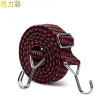 德力彩 弹力绳 TLS1米根