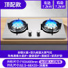 家用英喜好太太煤气灶家用燃气灶双灶台式嵌入式天然气液化气猛火炉具