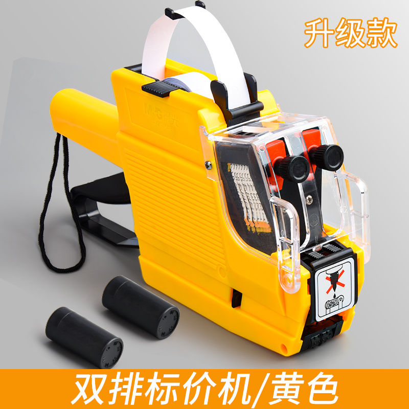 打码机打码器打标机手动打价机市商场商品价钱全自动标价机
