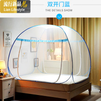 蚊帐蒙古包1.8米双家用加密免安装1.5m双人床1.2学生宿舍上下床_6 1.2m（4英尺）床 天蓝色+星月款【双门】超加密+有底+夜光拉链