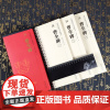 曹全碑 传世碑帖大字临摹卡 全三卷 隶书毛笔书法练字帖 简体旁注 学生成人临摹临帖练习教材古帖 安徽美术出版社