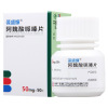 葆盛慷 阿魏酸哌嗪片 50mg*50片*1瓶/盒