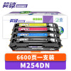 简微硒鼓M254dn 套