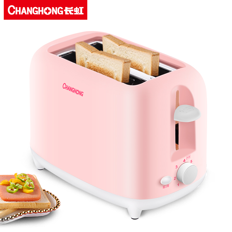 长虹(CHANGHONG) 多士炉KL19 家用烤面包机多士炉迷你早餐机 一键取消 面包2片 粉色