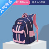 FENGHOU新款书包小学生女童一二三到六年级护脊儿童2021女孩韩版轻便减负学生书包